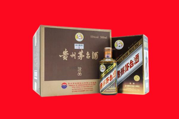 府谷上门回收珍品茅台酒